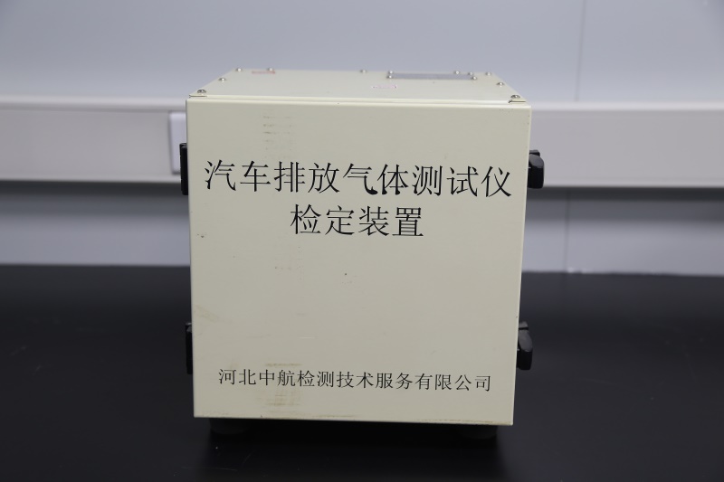 车检校准实验室(图2)